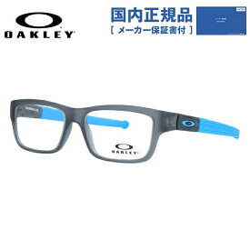 【国内正規品】【キッズ・ジュニア用】オークリー 眼鏡 フレーム OAKLEY メガネ MARSHAL XS マーシャルXS OY8005-0247 47 レギュラーフィット スクエア型 スポーツ 子供 ユース 度付き 度なし 伊達 ダテ めがね 老眼鏡 サングラス ラッピング無料