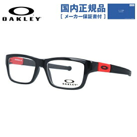 【国内正規品】【キッズ・ジュニア用】オークリー 眼鏡 フレーム OAKLEY メガネ MARSHAL XS マーシャルXS OY8005-0347 47 レギュラーフィット スクエア型 スポーツ 子供 ユース 度付き 度なし 伊達 ダテ めがね 老眼鏡 サングラス ラッピング無料