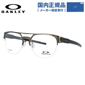 【国内正規品】オークリー 眼鏡 フレーム OAKLEY メガネ LATCH KEY TI ラッチキーTI OX5134-0252 52 レギュラーフィット（調整可能ノーズパッド） サーモント型/ブロー型 メンズ レディース 度付き 度なし 伊達 ダテ めがね 老眼鏡 サングラス