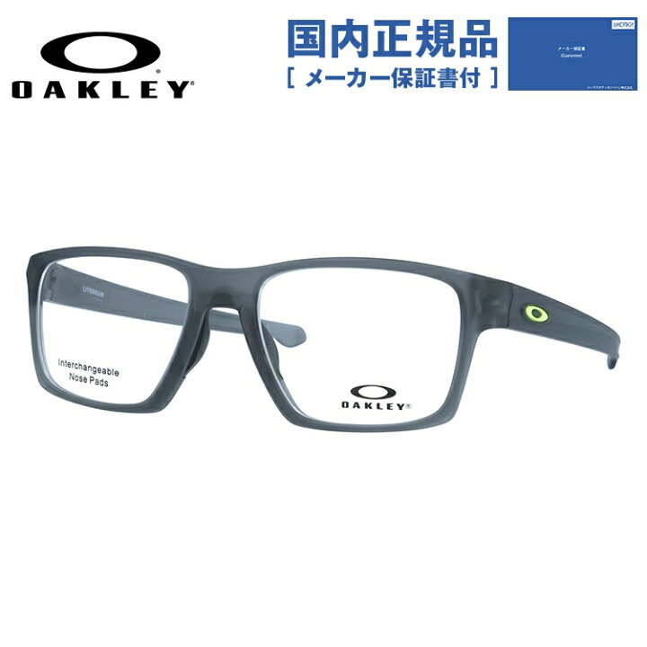楽天市場】【国内正規品】オークリー 眼鏡 フレーム OAKLEY メガネ  