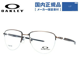 【国内正規品】オークリー 眼鏡 フレーム OAKLEY メガネ PLIER プライヤー OX5142-0352 52 レギュラーフィット ティアドロップ型 スポーツ メンズ レディース 度付き 度なし 伊達 ダテ めがね 老眼鏡