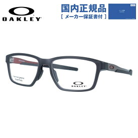 【国内正規品】オークリー 眼鏡 フレーム OAKLEY メガネ METALINK メタリンク OX8153-0555 55 レギュラーフィット スクエア型 スポーツ メンズ レディース 度付き 度なし 伊達 ダテ めがね 老眼鏡 サングラス ラッピング無料