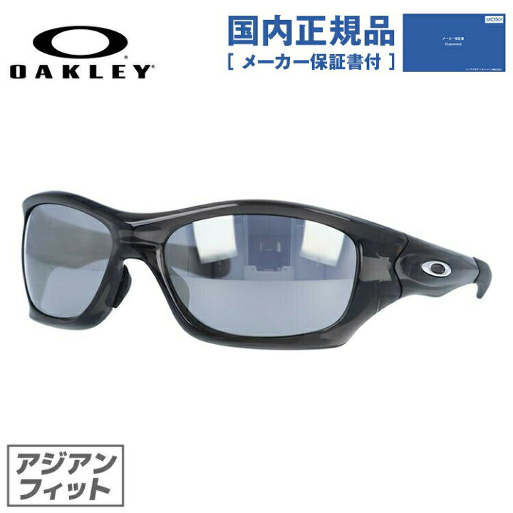楽天市場】【国内正規品】オークリー サングラス OAKLEY ピットブル  