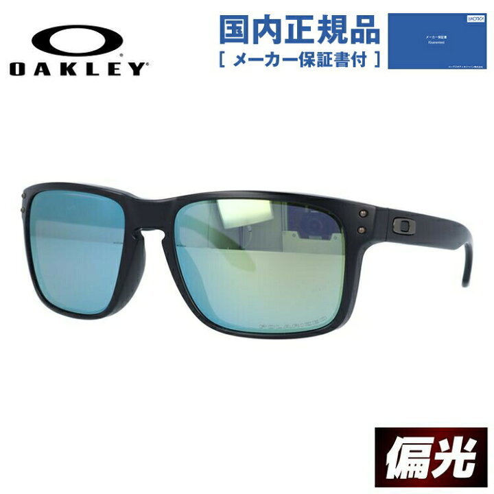 楽天市場】【国内正規品】オークリー 偏光 サングラス OAKLEY 