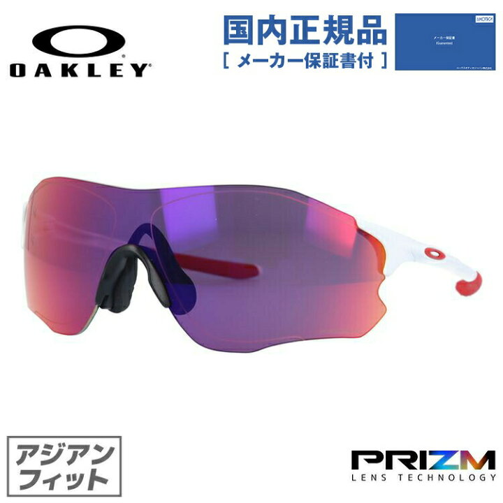 楽天市場】【国内正規品】オークリー サングラス OAKLEY EVゼロ パス  