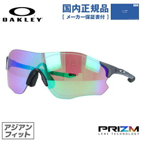 【国内正規品】オークリー サングラス OAKLEY EVゼロ パス アジアンフィット EVZERO PATH OO9313-0538 138サイズ プリズムゴルフ PRIZM GOLF スポーツ型 メンズ レディース アイウェア UVカット 紫外線カット 野球 自転車 釣り ドライブ テニス ランニング マラソン