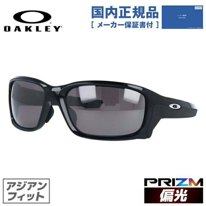 楽天市場】【国内正規品】オークリー 偏光 サングラス OAKLEY 