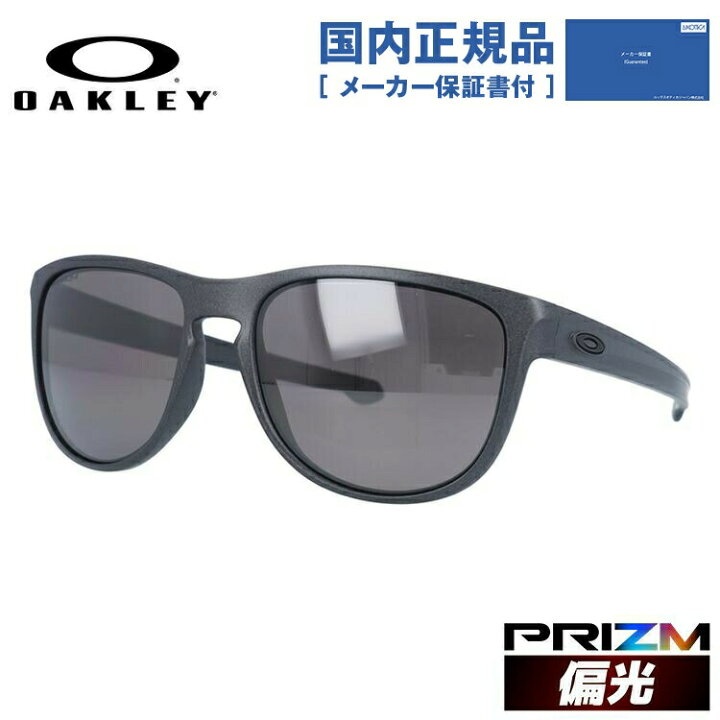 楽天市場】【国内正規品】オークリー 偏光 サングラス OAKLEY スリバー 