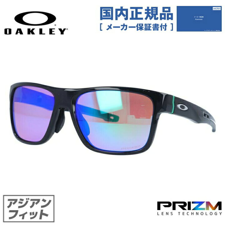 楽天市場】【国内正規品】オークリー サングラス OAKLEY クロスレンジ 