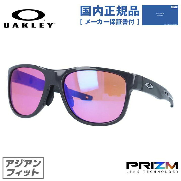 楽天市場】【国内正規品】オークリー サングラス OAKLEY クロスレンジR 