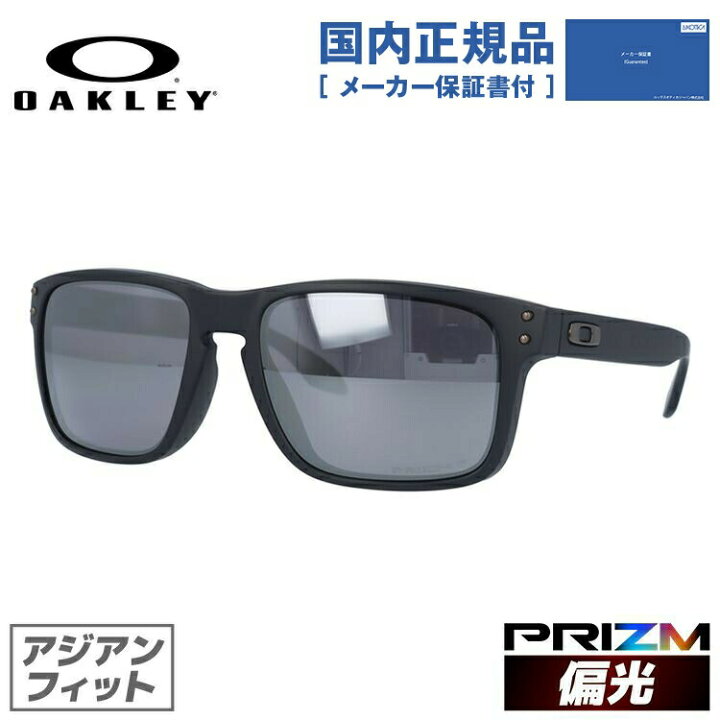 楽天市場】【国内正規品】オークリー 偏光 サングラス OAKLEY  