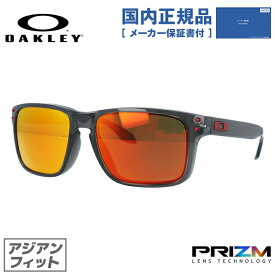 【国内正規品】オークリー サングラス ホルブルック HOLBROOK OAKLEY アジアンフィット プリズム OO9244-2856 ラッピング無料