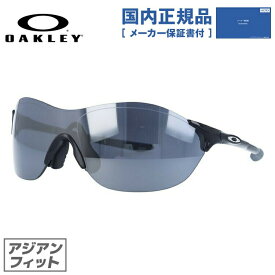 【国内正規品】オークリー サングラス OAKLEY EVゼロ スイフト アジアンフィット EVZERO SWIFT OO9410-0138 138サイズ ミラーレンズ スポーツ型 メンズ レディース アイウェア UVカット 紫外線カット 野球 自転車 釣り ゴルフ ドライブ テニス ランニング オークレー