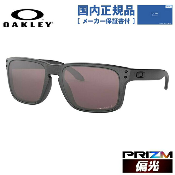 楽天市場】【国内正規品】オークリー 偏光 サングラス OAKLEY 