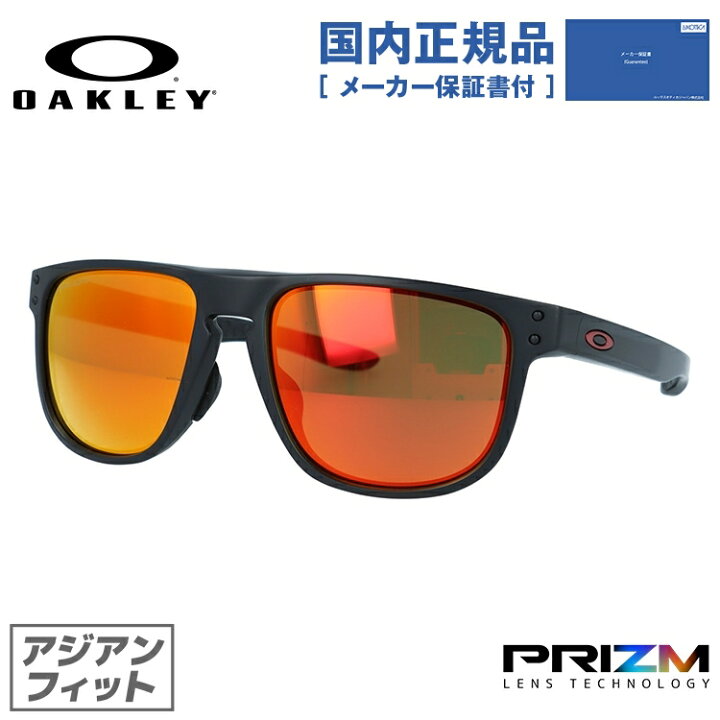 楽天市場】【国内正規品】オークリー サングラス OAKLEY ホルブルック 