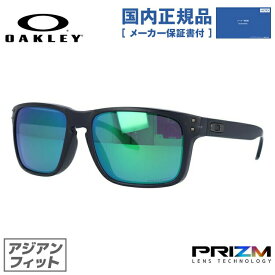 【国内正規品】オークリー サングラス ホルブルック プリズム アジアンフィット OAKLEY HOLBROOK OO9244-2956 56サイズ スクエア ラッピング無料