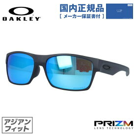 【国内正規品】オークリー サングラス OAKLEY ツーフェイス アジアンフィット TWOFACE OO9256-1460 60サイズ プリズム スクエア型 レディース アイウェア UVカット 紫外線カット ギフト対応 釣り ゴルフ ドライブ 運転 オークレー ギフト プレゼント 誕生日 メンズ 大きめ