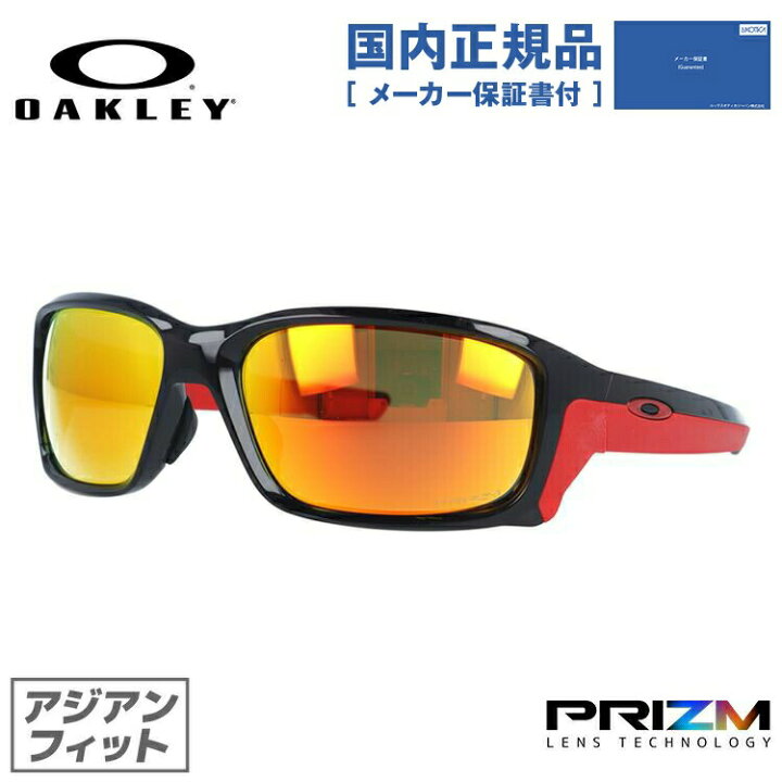 楽天市場】【国内正規品】オークリー サングラス OAKLEY ストレート 