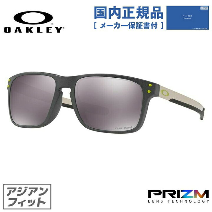 楽天市場】【国内正規品】オークリー サングラス OAKLEY ホルブルック 