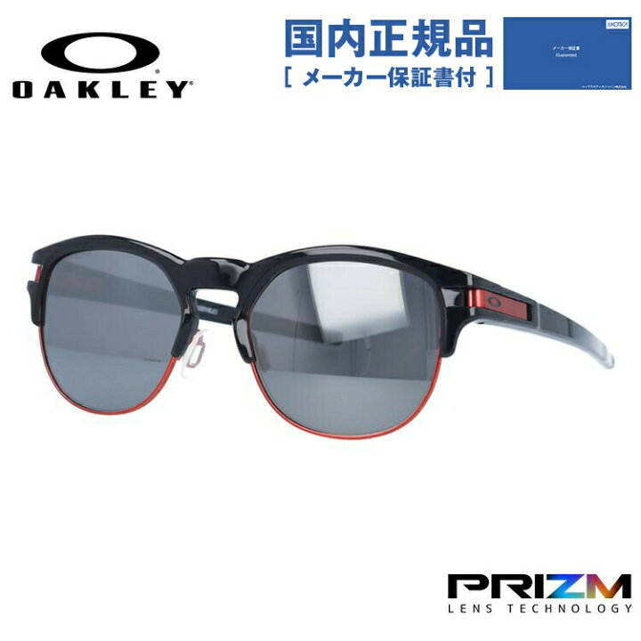 楽天市場】【国内正規品】オークリー サングラス OAKLEY ラッチ キー 