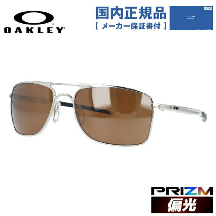楽天市場】【国内正規品】オークリー 偏光 サングラス OAKLEY ゲージ8  