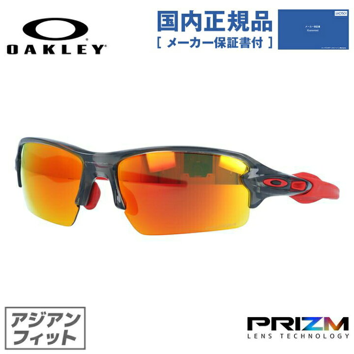 楽天市場 国内正規品 オークリー サングラス フラック2 0 プリズム ミラーレンズ アジアンフィット Oakley Flak2 0 Oo9271 3061 61サイズ オークレー メンズ レディース 釣り マラソン 野球 ゴルフ 自転車 ロードバイク テニス スポーツ 度付き対応hc ラッピング無料 楽天市場 国内正規品 オークリー サングラス フラック2 0 プリズム ミラーレンズ アジアンフィット Oakley Flak2 0 Oo9271 3061 61サイズ オークレー メンズ レディース 釣り マラソン 野球 ゴルフ 自転車 ロードバイク テニス スポーツ 度付き対応hc ラッピング無料