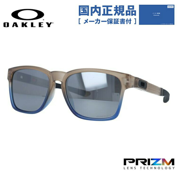 楽天市場】【国内正規品】オークリー サングラス OAKLEY カタリスト  