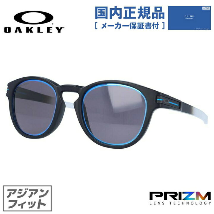 楽天市場】【国内正規品】オークリー サングラス OAKLEY ラッチ 