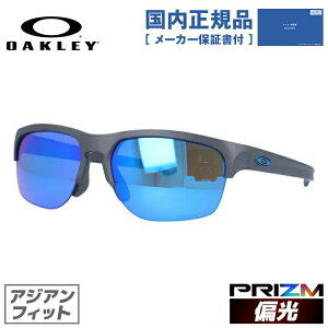 オークリー 偏光 サングラス 釣りの人気商品 通販 価格比較 価格 Com
