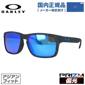 オークリー 偏光 サングラス 釣りの人気商品 通販 価格比較 価格 Com オークリー 偏光 サングラス 釣りの人気商品 通販 価格比較 価格 Com