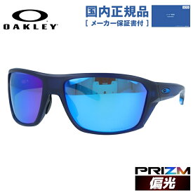 【国内正規品】オークリー 偏光 サングラス スプリットショット プリズム レギュラーフィット OAKLEY SPLIT SHOT OO9416-0464 64サイズ スクエア 釣り ドライブ メンズ レディース モデル ［ハイカーブレンズ対応/スポーツ］ ラッピング無料