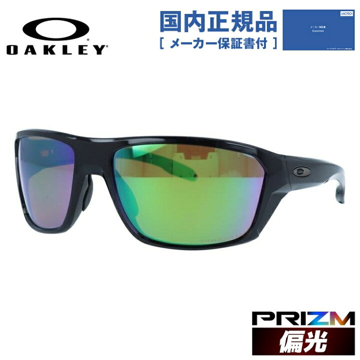 楽天市場】【国内正規品】オークリー 偏光 サングラス OAKLEY  