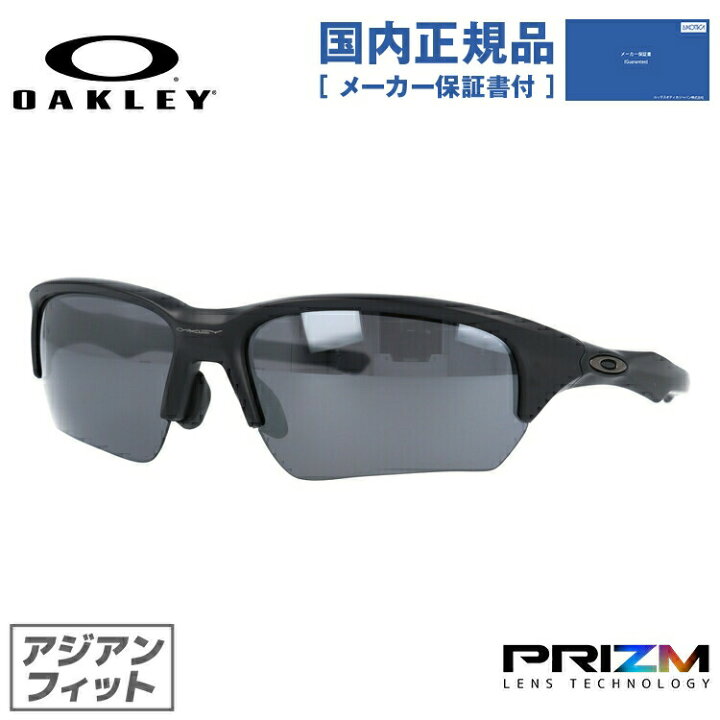 楽天市場】【国内正規品】オークリー サングラス OAKLEY フラック 