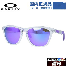 【国内正規品】オークリー サングラス フロッグスキン ミックス 偏光サングラス プリズム レギュラーフィット OAKLEY FROGSKINS MIX OO9428-1755 55サイズ ウェリントン ユニセックス メンズ レディース