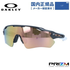 【国内正規品】オークリー サングラス レーダーEV パス プリズム レギュラーフィット OAKLEY RADAR EV PATH OO9208-C738 138サイズ スポーツ ユニセックス メンズ レディース Heritage Colors（ヘリテージカラー）コレクション