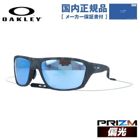 オークリー サングラス スプリットショット 偏光サングラス プリズム レギュラーフィット OAKLEY SPLIT SHOT OO9416-2864 64サイズ スクエア ユニセックス メンズ レディース［ハイカーブレンズ対応/タウン］【国内正規品】