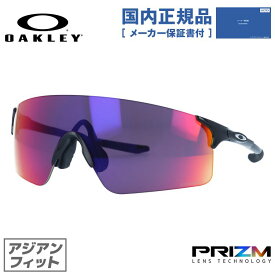 【国内正規品】オークリー サングラス OAKLEY EVゼロ ブレード アジアンフィット EVZERO BLADES OO9454A-0238 138サイズ プリズム スポーツ型 メンズ レディース アイウェア UVカット 紫外線カット 野球 自転車 釣り ゴルフ ドライブ テニス ランニング オークレー