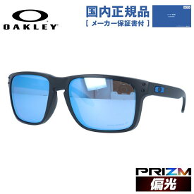 【国内正規品】オークリー サングラス ホルブルック XL 偏光サングラス プリズム レギュラーフィット OAKLEY HOLBROOK XL OO9417-2559 59サイズ スクエア ユニセックス メンズ レディース