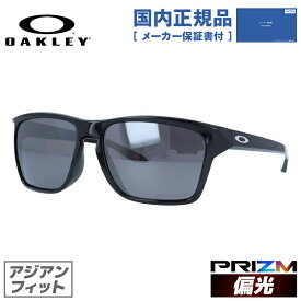 【国内正規品】オークリー 偏光 サングラス OAKLEY サイラス アジアンフィット SYLAS OO9448F-0558 58サイズ プリズム ウェリントン型 レディース アイウェア UVカット 紫外線カット ギフト対応 釣り ゴルフ ドライブ アウトドア 運転 オークレー メンズ 大きめ