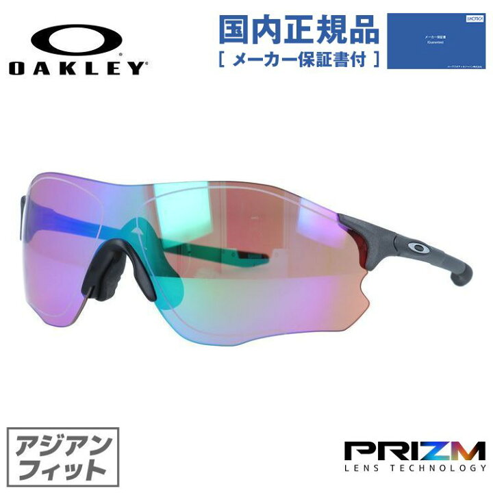楽天市場】【国内正規品】オークリー サングラス OAKLEY EVゼロ パス 
