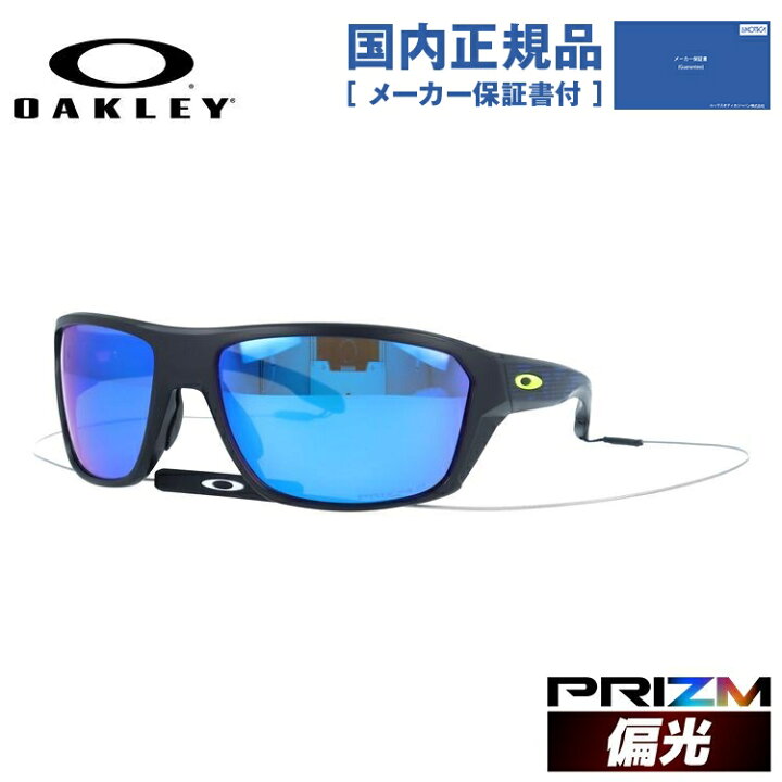 楽天市場】【国内正規品】オークリー 偏光 サングラス OAKLEY 