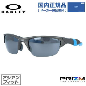 【国内正規品】オークリー サングラス ハーフジャケット2.0 プリズム アジアンフィット OAKLEY HALF JACKET 2.0 OO9153-2962 62サイズ スポーツ型 ユニセックス メンズ レディース