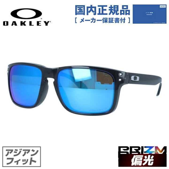 楽天市場】【国内正規品】オークリー 偏光 サングラス OAKLEY 