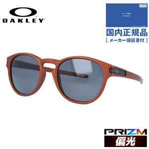 �y�������K�i�z�I�[�N���[ �T���O���X ���b�` �Ό��T���O���X �v���Y�� ���M�����[�t�B�b�g OAKLEY LATCH OO9265-73 53�T�C�Y �{�X�g���^ �|�����C�Y�h �n�C�u���b�W�t�B�b�g ���j�Z�b�N�X �����Y 