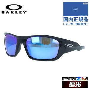 �y�������K�i�z�I�[�N���[ �T���O���X �}�X�B�[�^ �Ό��T���O���X �v���Y�� �~���[�����Y ���M�����[�t�B�b�g OAKLEY MASSETER OO9486-05 60�T�C�Y �X�|�[�c�^ �|�����C�Y�h �����j���O �싅 �e�j�X
