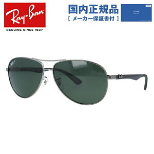 �y�������K�i�z���C�o�� �Ό��T���O���X RB8313 004/N5 61 ���M�����[�t�B�b�g �e�B�A�h���b�v�^ ���f�B�[�X �h���C�u �^�] �A�E�g�h�A �u�����h�T���O���X ���O�� �ԕ��΍� Ray-Ban �����Y �傫��