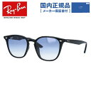 【国内正規品】レイバン サングラス ウェリントン型 Ray-Ban RB4258F 601/19 52 アジアンフィット メンズ レディース …