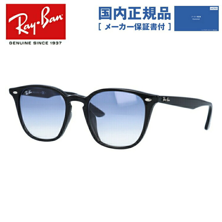 楽天市場】【国内正規品】レイバン サングラス ウェリントン型 Ray-Ban 