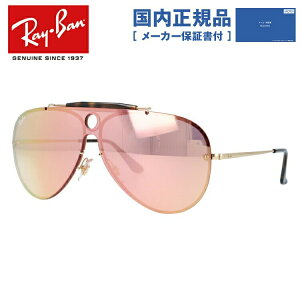 �y�������K�i�z���C�o�� �T���O���X �y�e�B�A�h���b�v�^�z Ray-Ban �~���[ RB3581N 001/E4 132 ���M�����[�t�B�b�g BLAZE SHOOTER �u���C�Y �V���[�^�[ �����Y ���f�B�[�X RAYBAN �^�] �A�E�g�h�A ���W��