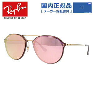 �y�������K�i�z���C�o�� �T���O���X �y�{�X�g���^�z Ray-Ban �~���[ RB4292N 6327E4 61 ���M�����[�t�B�b�g BLAZE DOUBLE BRIDGE �u���C�Y �_�u���u���b�W ���f�B�[�X RAYBAN �^�] �A�E�g�h�A ���W���[ �u��
